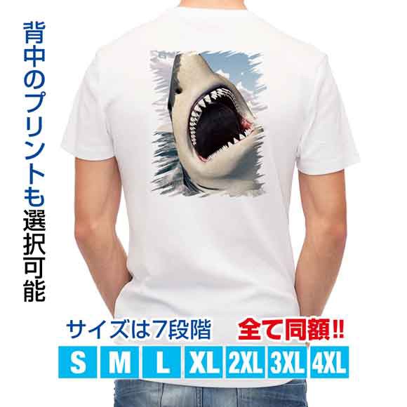 釣り Tシャツ アウトドア サメ ジョーズ3 Jaws 3 鋭い歯 釣り 魚 ルアー T シャツ メンズ 半袖 ロゴ 文字 春 夏 秋 インナー 安い の通販はau Pay マーケット アングラーズケース