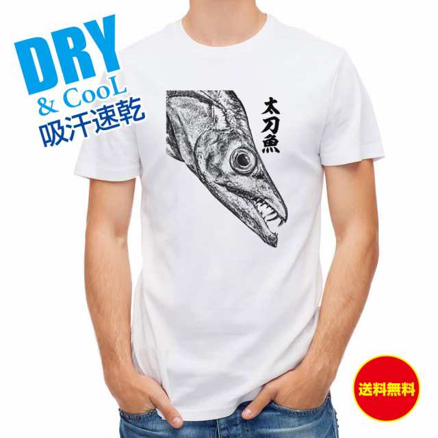 釣り Tシャツ アウトドア タチウオ 墨絵風 釣り 魚 ルアー T シャツ メンズ 半袖 ロゴ 文字 春 夏 秋 インナー 安い 面白い 大きいサイの通販はau Pay マーケット アングラーズケース