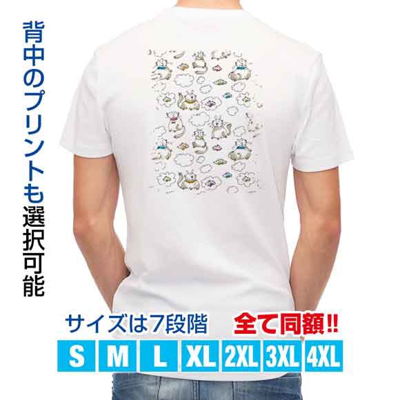 かわいい Tシャツ ほのぼの猫の手書きイラスト ネコ ねこ 雑貨 T シャツ レディース 半袖 ロゴ 文字 春 夏 秋 インナー 安い 面白い 大きの通販はau Pay マーケット アングラーズケース