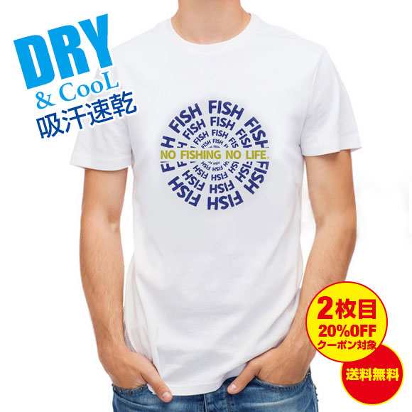 釣り Tシャツ アウトドア 釣りざんまい フィッシュサークル T シャツ 半袖 ドライ 魚 ブラックバス ルアー 送料無料 ウェア 面白い メンの通販はau Pay マーケット アングラーズケース