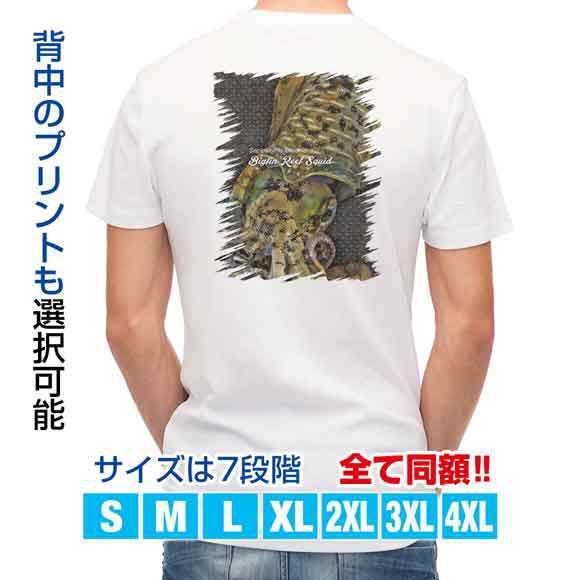 釣り Tシャツ アウトドア エギングにアオリイカ 釣り 魚 ルアー T シャツ メンズ 半袖 ロゴ 文字 春 夏 秋 インナー 安い 面白い 大きいの通販はau Pay マーケット アングラーズケース