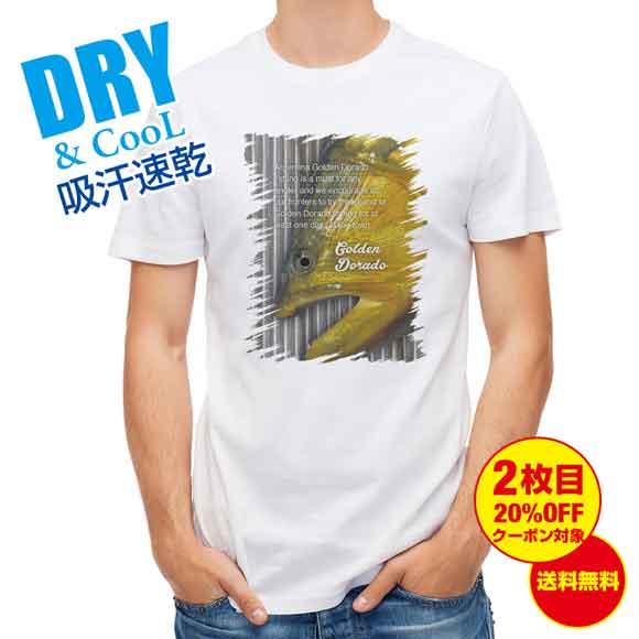 釣り Tシャツ アウトドア 南米の怒り ドラド 釣り 魚 ルアー T シャツ メンズ 半袖 ロゴ 文字 春 夏 秋 インナー 安い 面白い 大きいサの通販はau Pay マーケット アングラーズケース