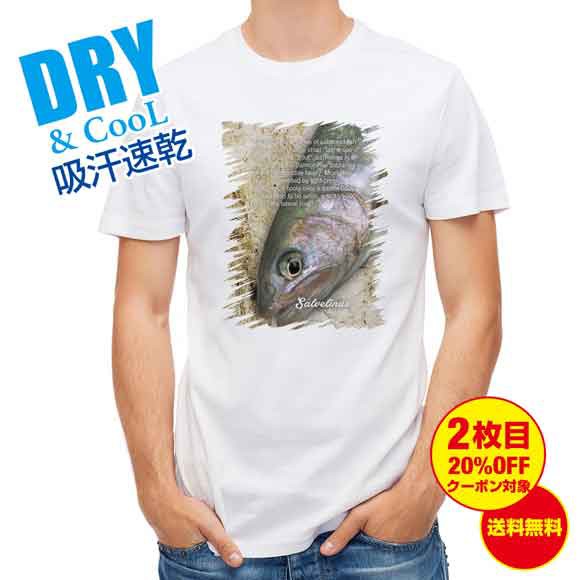 釣り Tシャツ アウトドア イワナ 釣り 魚 ルアー T シャツ メンズ 半袖 ロゴ 文字 春 夏 秋 インナー 安い 面白い 大きいサイズ 洗濯 ポの通販はau Pay マーケット アングラーズケース