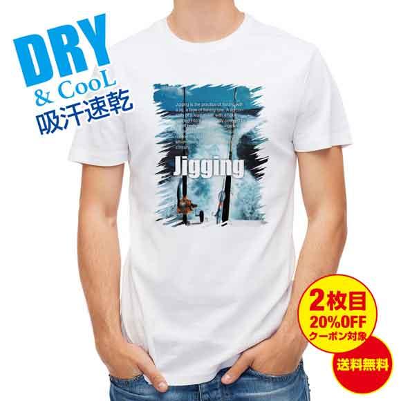 釣り Tシャツ アウトドア ジギング 釣り 魚 ルアー T シャツ メンズ 半袖 ロゴ 文字 春 夏 秋 インナー 安い 面白い 大きいサイズ 洗濯 の通販はau Pay マーケット アングラーズケース
