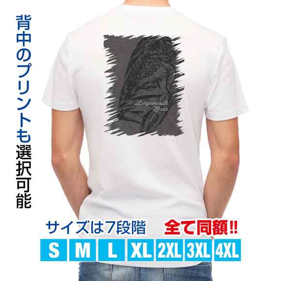 釣り Tシャツ アウトドア ブラックバス 灰 釣り 魚 ルアー T シャツ メンズ 半袖 ロゴ 文字 春 夏 秋 インナー 安い 面白い 大きいサイの通販はau Pay マーケット アングラーズケース