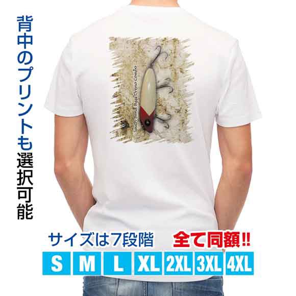 釣り Tシャツ アウトドア ビンテージルアー 釣り 魚 ルアー T シャツ メンズ 半袖 ロゴ 文字 春 夏 秋 インナー 安い 面白い 大きいサイの通販はau Pay マーケット アングラーズケース