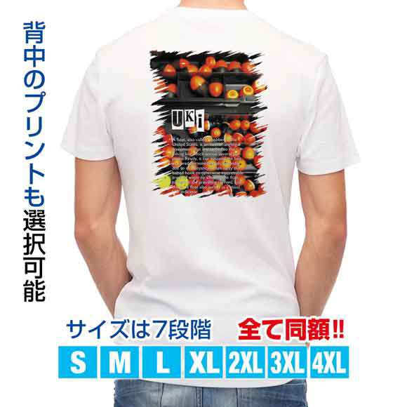 釣り Tシャツ アウトドア ウキ フカセ釣り用 釣り 魚 ルアー T シャツ メンズ 半袖 ロゴ 文字 春 夏 秋 インナー 安い 面白い 大きいサの通販はau Pay マーケット アングラーズケース