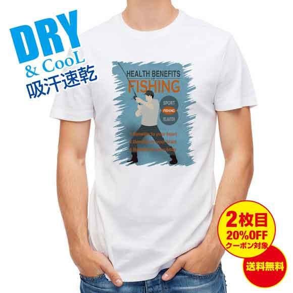釣り Tシャツ アウトドア 釣りのベネフィット メリット 釣り 魚 ルアー T シャツ メンズ 半袖 ロゴ 文字 春 夏 秋 インナー 安い 面白の通販はau Pay マーケット アングラーズケース