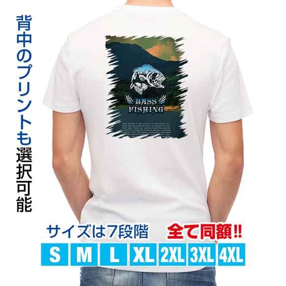 釣り Tシャツ アウトドア バスフィッシング ローライダーフォント ブルー 釣り 魚 ルアー T シャツ メンズ 半袖 ロゴ 文字 春 夏 秋 インの通販はau Pay マーケット アングラーズケース