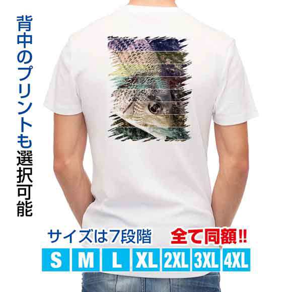 釣り Tシャツ アウトドア チヌ クロダイ 12カラーズ 釣り 魚 ルアー T シャツ メンズ 半袖 ロゴ 文字 春 夏 秋 インナー 安い 面白い の通販はau Pay マーケット アングラーズケース