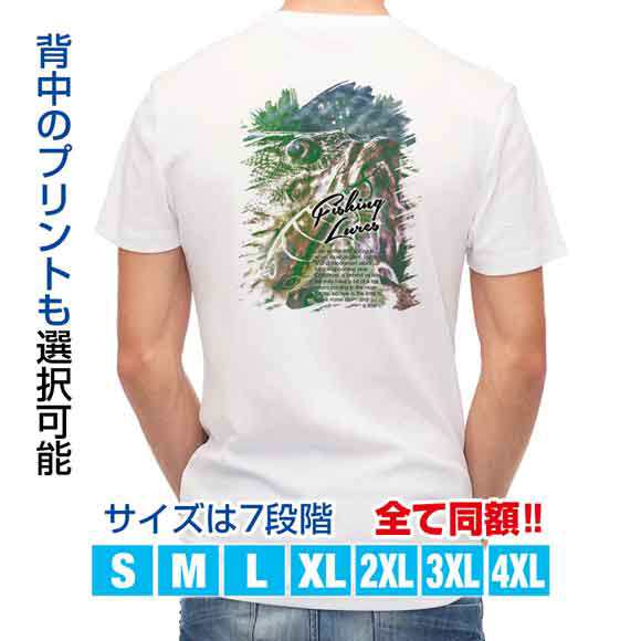 釣り Tシャツ アウトドア ブラックバスのバイト ペイント風 グリーン 釣り 魚 ルアー T シャツ メンズ 半袖 ロゴ 文字 春 夏 秋 インナーの通販はau Pay マーケット アングラーズケース