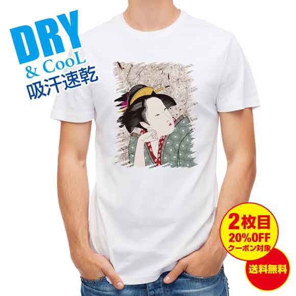 釣り Tシャツ アウトドア 浮世絵 美人絵 その3 和風 和柄 歌舞伎 伝統 T シャツ メンズ 半袖 ロゴ 文字 春 夏 秋 トップス 安い 面白い の通販はau Pay マーケット アングラーズケース