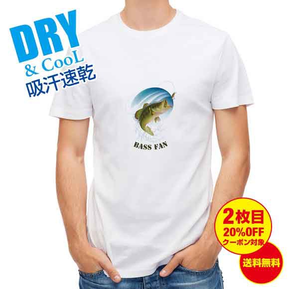 Tシャツ アウトドア Bass Fan イラスト 釣り 魚 ルアー T シャツ メンズ 半袖 ロゴ 文字 春 夏 秋 インナー 安い 面白い 大きいサイズ の通販はau Pay マーケット アングラーズケース