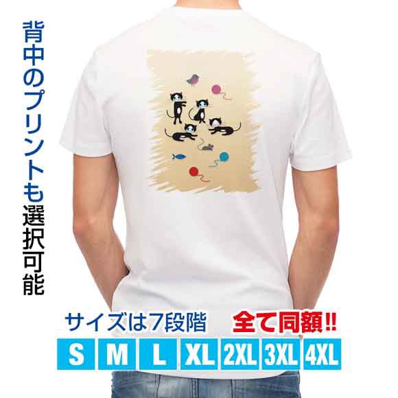 かわいい Tシャツ 白黒猫の日常 ネコ ねこ 雑貨 T シャツ レディース 半袖 ロゴ 文字 春 夏 秋 インナー 安い 面白い 大きいサイズ 洗濯 の通販はau Pay マーケット アングラーズケース