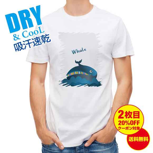 かわいい Tシャツ コミカルなクジラのイラスト 鯨 くじら 動物 T シャツ レディース 半袖 ロゴ 文字 春 夏 秋 インナー 安い 面白い 大きの通販はau Pay マーケット アングラーズケース