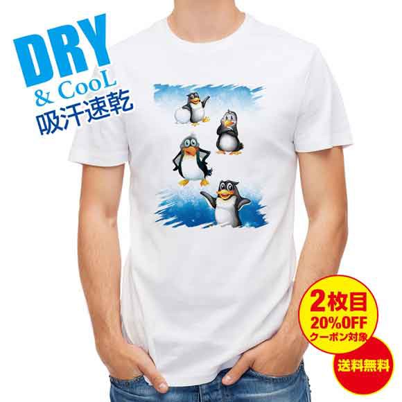 かわいい Tシャツ キャラクター風 ペンギンのイラスト 動物 T シャツ レディース 半袖 ロゴ 文字 春 夏 秋 インナー 安い 面白い 大きいの通販はau Pay マーケット アングラーズケース