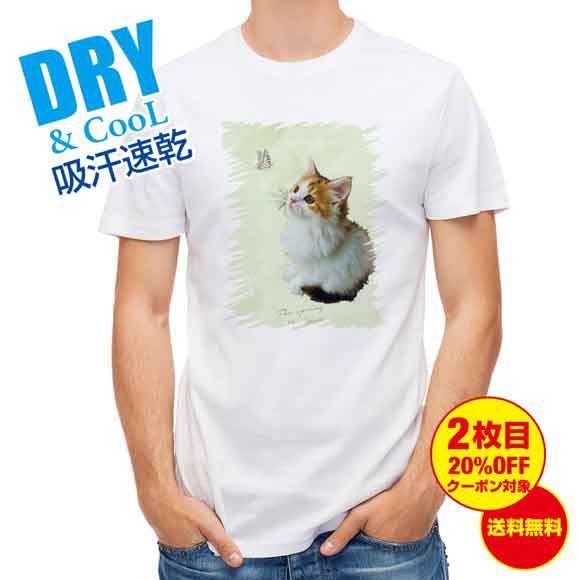 かわいい Tシャツ 春の午後 蝶と子猫 ネコ ねこ 雑貨 T シャツ レディース 半袖 ロゴ 文字 春 夏 秋 インナー 安い 面白い 大きいサイズ の通販はau Pay マーケット アングラーズケース