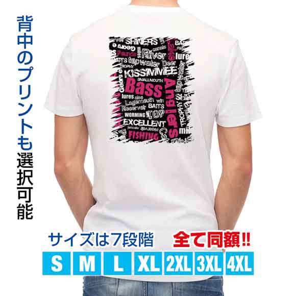 釣り Tシャツ アウトドア Bass テキストデザイン ショッキングピンク 釣り 魚 ルアー T シャツ メンズ 半袖 ロゴ 文字 春 夏 秋 インナーの通販はau Pay マーケット アングラーズケース