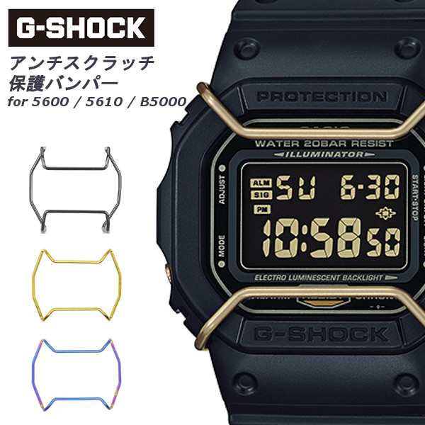 G Shock Gショック アンチスクラッチ バンパーフレーム ステンレススチールワイヤーガードカバープロテクター カスタム 腕時計 カスタムの通販はau Pay マーケット Gross