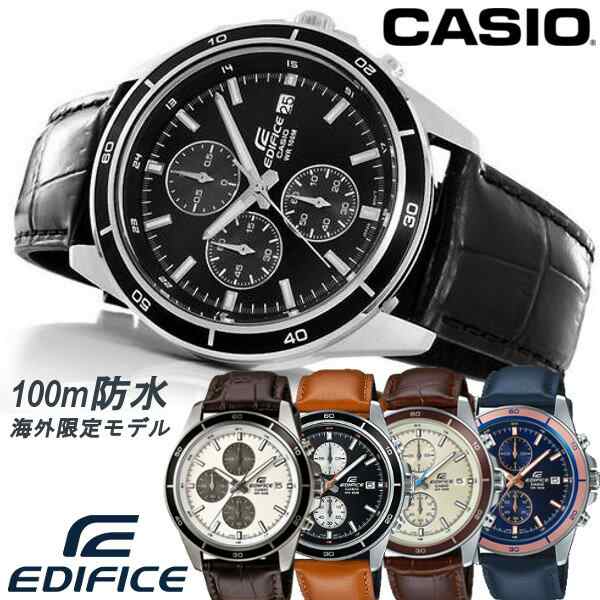 CASIO EDIFICE カシオ エディフィス 腕時計 エディフィス メンズ