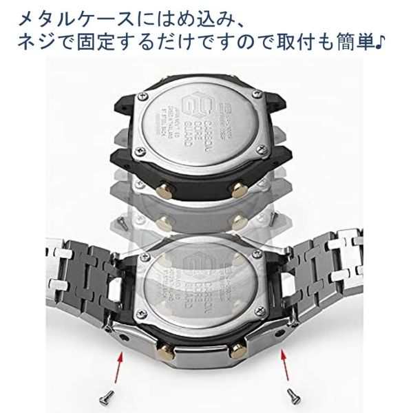 G-SHOCK 限定 GA-2100 GA-2110用 ジーショック メタル ケース バンド セット CASIO シルバー メンズ 腕時計 カスタム  修理 修復 復元
