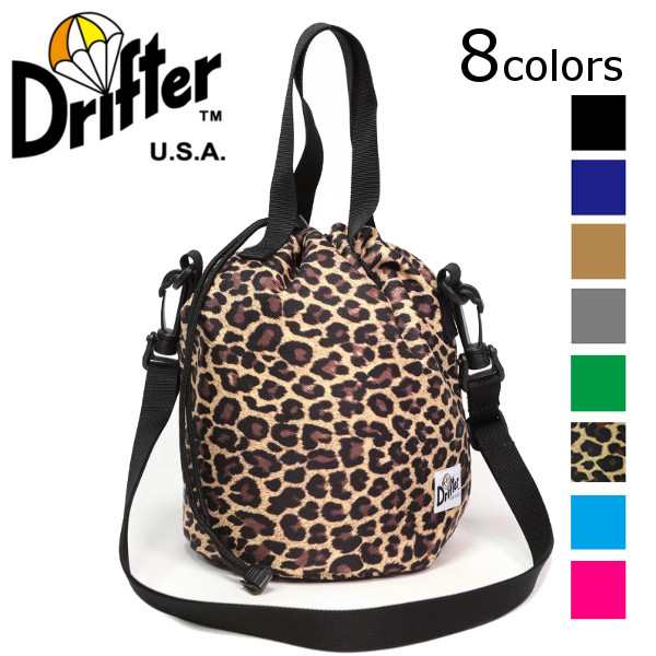 drifter drawstring pouch