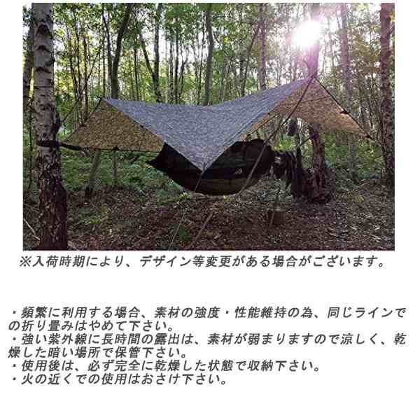 dd hammock ddハンモック　タープ4x4