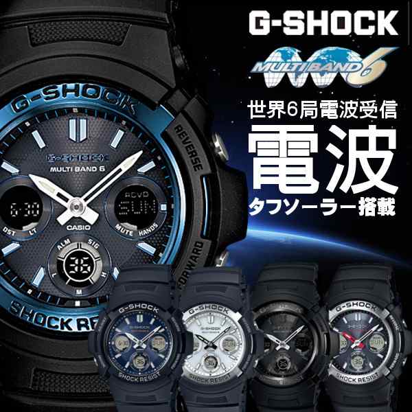 訳あり特価 Casio G Shock ジーショック 電波ソーラー 黒 ブラック デジタル アナログ ブランド メンズ 腕時計 ｇ ｓｈｏｃｋの通販はau Pay マーケット Gross