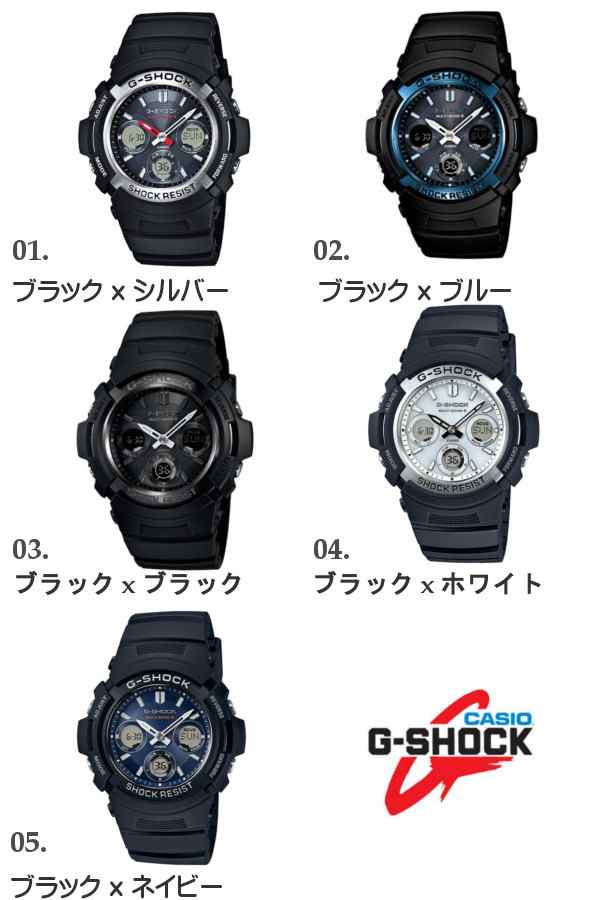 訳あり特価 Casio G Shock ジーショック 電波ソーラー 黒 ブラック デジタル アナログ ブランド メンズ 腕時計 ｇ ｓｈｏｃｋの通販はau Pay マーケット Gross