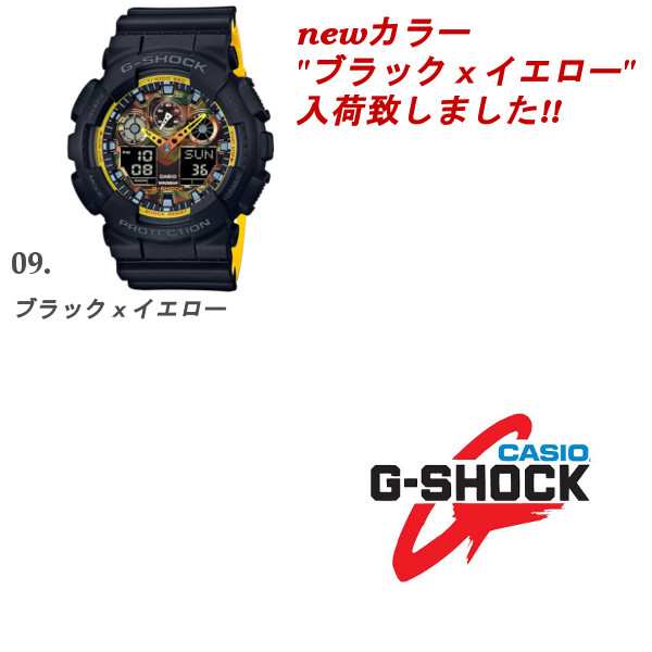 楽天ランキング１位獲得 Casio G Shock カモフラージュ 迷彩 うでどけい カモフラージュ Gショック ジーショック メンズ 男性 プレゼントの通販はau Pay マーケット Gross