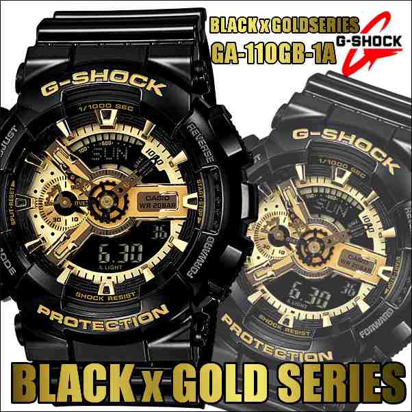 G-SHOCK ジーショク GA-110GB-1A ブラック ゴールド 腕時計 CASIO G