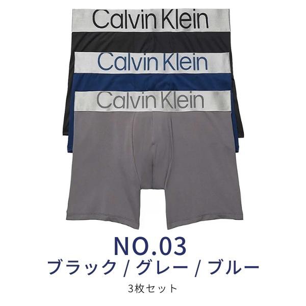 3枚セット】Calvin Klein カルバンクライン CK RECONSIDERED STEEL