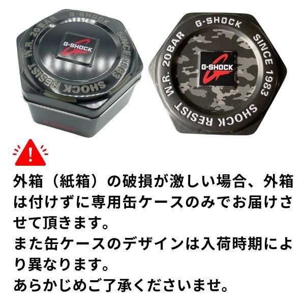 【訳あり特価】G-SHOCK ジーショック CASIO カシオ 電波ソーラー 黒 ブラック デジタル アナログ ブランド メンズ 腕時計 Ｇ—ＳＨＯＣ