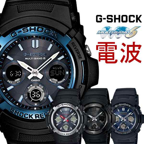 【訳あり特価】G-SHOCK ジーショック CASIO カシオ 電波ソーラー 黒 ブラック デジタル アナログ ブランド メンズ 腕時計  Ｇ—ＳＨＯＣ｜au PAY マーケット