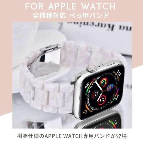 全機種対応】アップルウォッチ 専用 交換用 バンド apple watch 7 6 SE対応 アップルウォッチ カスタム 38/40/41mm  42/44/45mm べっこの通販はau PAY マーケット - GROSS | au PAY マーケット－通販サイト