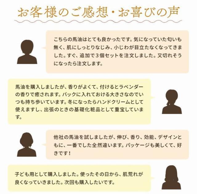 送料無料 万象堂 バーユ 馬油 お好みで10ｇ 2種 精油 アロマ 保湿クリーム 乾燥肌 保湿ケア かかとクリーム 手荒れ対策 国産馬油100の通販はau Wowma 万象堂 美容部