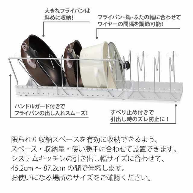 2way フライパン 鍋 ふた スタンド ワイド 伸縮タイプ シンク下収納 フライパンスタンド フライパンラック 鍋蓋スタンド ｜au PAY  マーケット