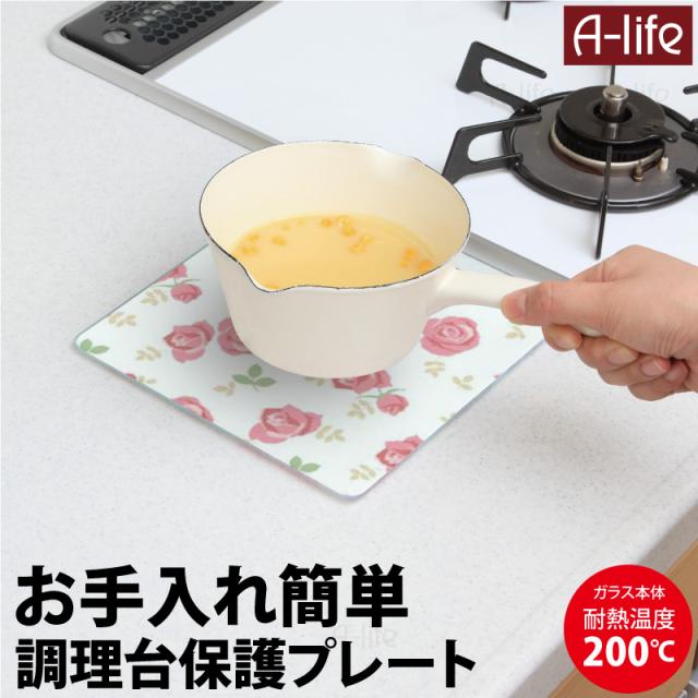 耐熱 強化ガラス キッチン トッププレート まな板 カッティングボード サイズ ローズ柄 まないた 鍋敷き なべしの通販はau Pay マーケット A Life Shop