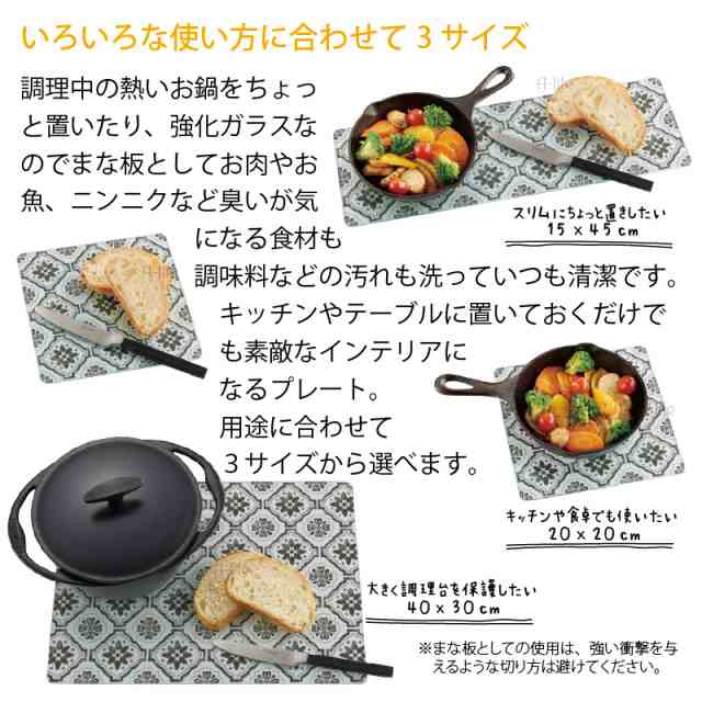 耐熱 強化ガラス キッチン トッププレート まな板 カッティングボード