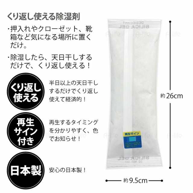 新作揃え ドライクリーニング可 防ダニ 除湿シート アストロ 湿気取り 吸湿 クローゼット 引き出し 614-