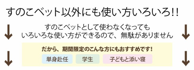 すのこベッド ダブル 12個セット プラスチック すのこ ベッド プラすのこ ヘッドレス 組合せ自由 ふとん下すのこ 日本製｜au PAY マーケット