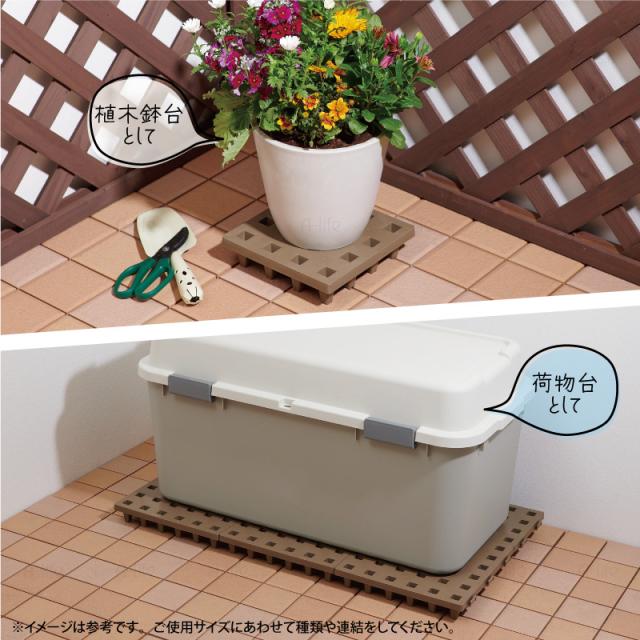 日本製 ジョイントパレット ミニ 20×20cm 12枚 連結 プラスチック