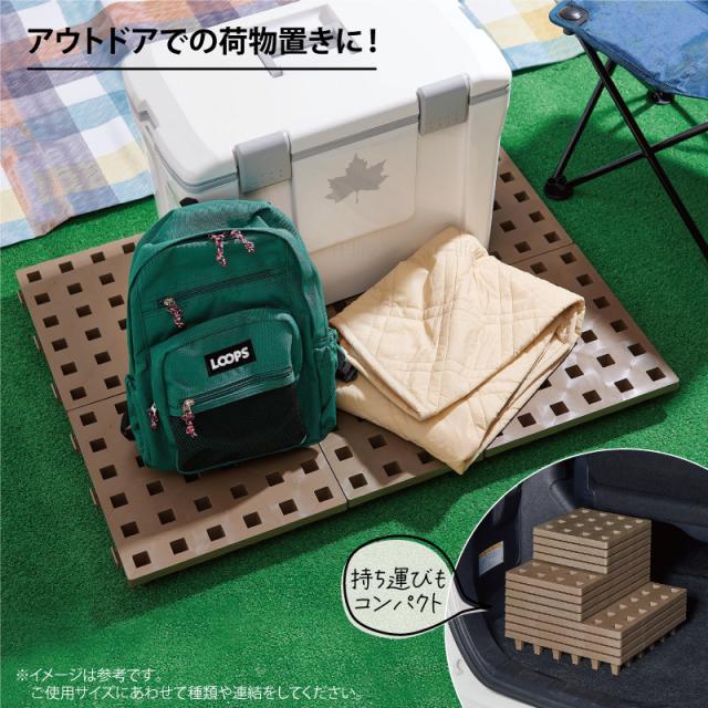 日本製 ジョイントパレット ミニ 20×20cm 12枚 連結 プラスチック