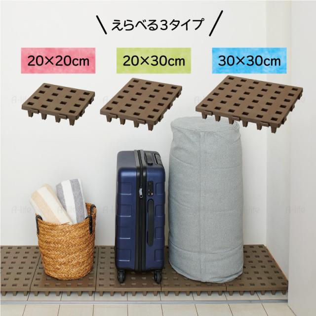日本製 ジョイントパレット ミニ 20×20cm 12枚 連結 プラスチック