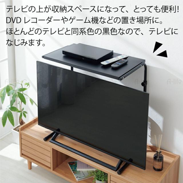 テレビ 上 ラック 伸縮 タイプ 新生活 引越し TVラック TV台 
