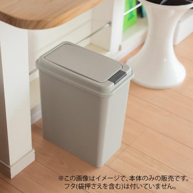 アウトレット 訳あり ゴミ箱 20L 10個セット 日本製 JAPAN おしゃれ フタなし 本体のみ キッチン 分別 スリム_1