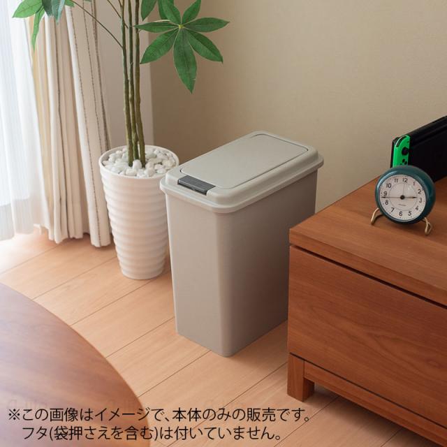 アウトレット 訳あり ゴミ箱 20L 10個セット 日本製 JAPAN おしゃれ フタなし 本体のみ キッチン 分別 スリム_2