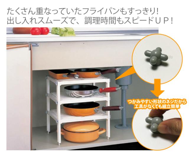 キッチン 3段 ラック コンロ下 シンク下 収納 整理棚 フリーラック 日本製 台所 収納 フライパンラック 流し下 シンク の通販はau Pay マーケット A Life Shop キッチン 3段 ラック コンロ下 シンク下 収納 整理棚 フリーラック 日本製 台所 収納 フライパンラック 流し下 シンク の通販はau Pay マーケット A Life Shop