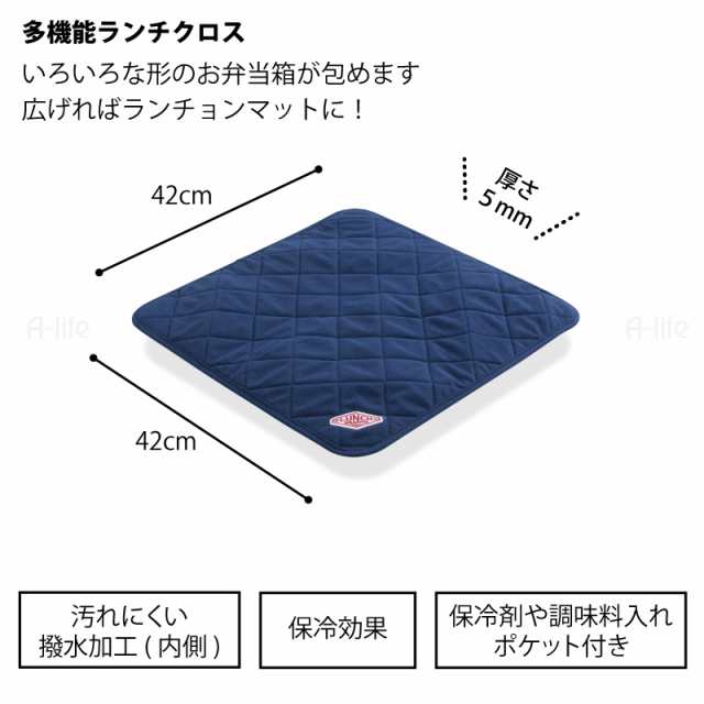 ギフト ランチクロス 保冷 44cm ベルト付き Olivia パターン 弁当包み クロス ランチョンマット お弁当 弁当 Broadcastrf Com