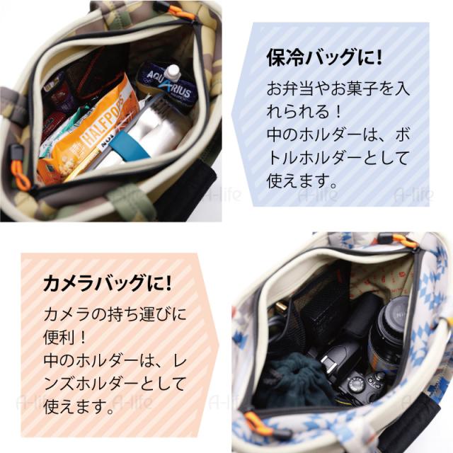 2way 保冷バッグ カメラバッグ オルテガ カモフラ 弁当 カメラ おしゃれ ランチトート メンズ トートバック ミニトートの通販はau Pay マーケット A Life Shop